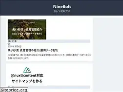 Sites similar to ninebolt.net