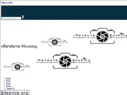 Sites similar to ninebooking.com