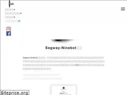 Sites similar to ninebot.jp