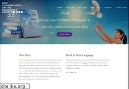 Sites similar to ninecommentaries.com