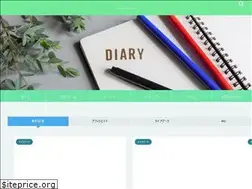 Sites similar to ninediary.com