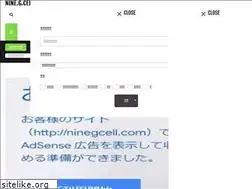 Sites similar to ninegcell.com