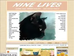 Sites similar to ninelives-chaka.com