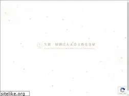 Sites similar to ninenine.org