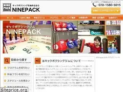 Sites similar to ninepack.net