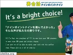 Sites similar to ninepointnineenglish.com