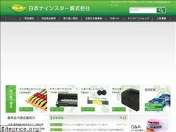 Sites similar to ninestarimage.jp