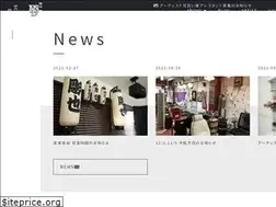 Sites similar to ninestatedesign.jp