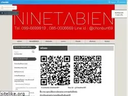Sites similar to ninetabien.com