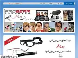 Sites similar to nineteeneyewears.com