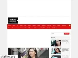 Sites similar to ninethaiphone.com