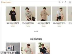 Sites similar to ninetheory.co