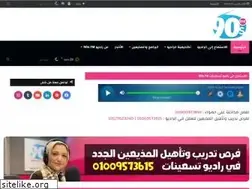 Sites similar to ninetiesfm.com