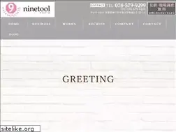 Sites similar to ninetool9.com
