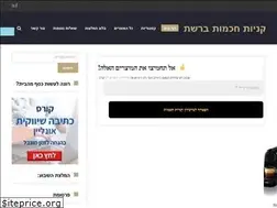 Sites similar to ninety-nine.co.il