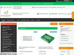 Sites similar to ninevia-xxi-vek.ru