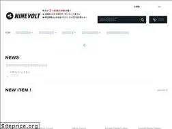 Sites similar to ninevolt.jp