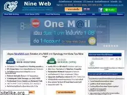 Sites similar to nineweb.net