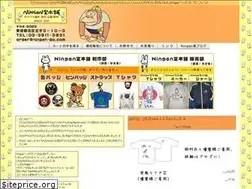 Sites similar to ningen-do.com