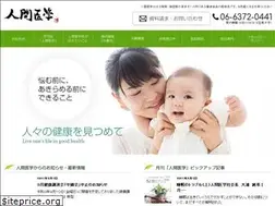 Sites similar to ningen-igaku.co.jp