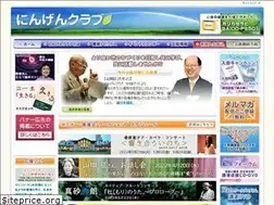 Sites similar to ningenclub.jp