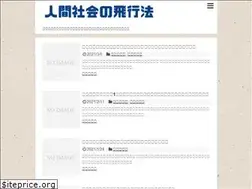 Sites similar to ningengiraisurvival.com