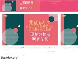 Sites similar to ningenhonyakuki.com