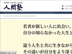 Sites similar to ningenjuku.or.jp