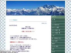 Sites similar to ningenkakumei.com