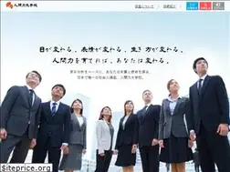 Sites similar to ningenryoku.or.jp