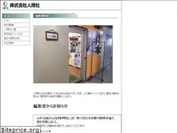 Sites similar to ningensha.com