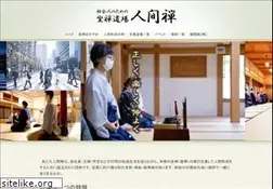 Sites similar to ningenzen.org