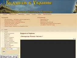Sites similar to ningma.org.ua