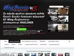 Sites similar to ningsports.com