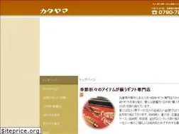 Sites similar to ningyo-katayama.com