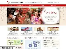 Sites similar to ningyo-kyokai.or.jp