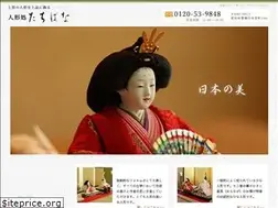 Sites similar to ningyo-tachibana.com
