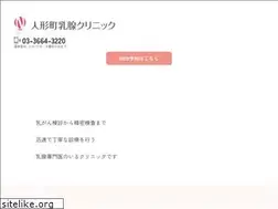 Sites similar to ningyocho-bc.jp
