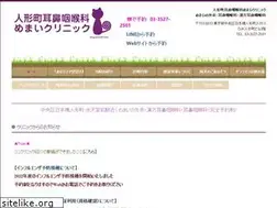 Sites similar to ningyocho-ent.com