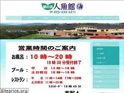 Sites similar to ningyokan.jp