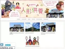 Sites similar to ningyou-kuyou.jp