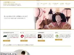 Sites similar to ningyou-kuyou.net