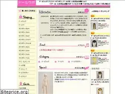 Sites similar to ningyou.shop