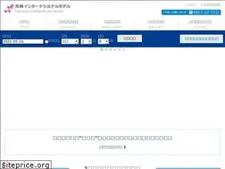 Sites similar to ninh.co.jp