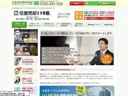 Sites similar to nini-baikyaku.biz
