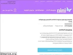 Sites similar to nini.co.il