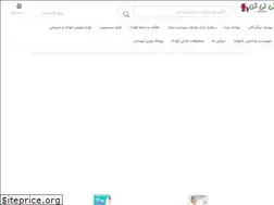 Sites similar to nini10.ir