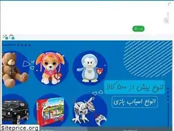 Sites similar to ninibaba.ir