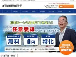 Sites similar to ninibaikyaku-desk.com