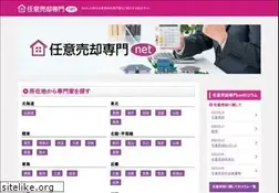 Sites similar to ninibaikyaku-senmon.net